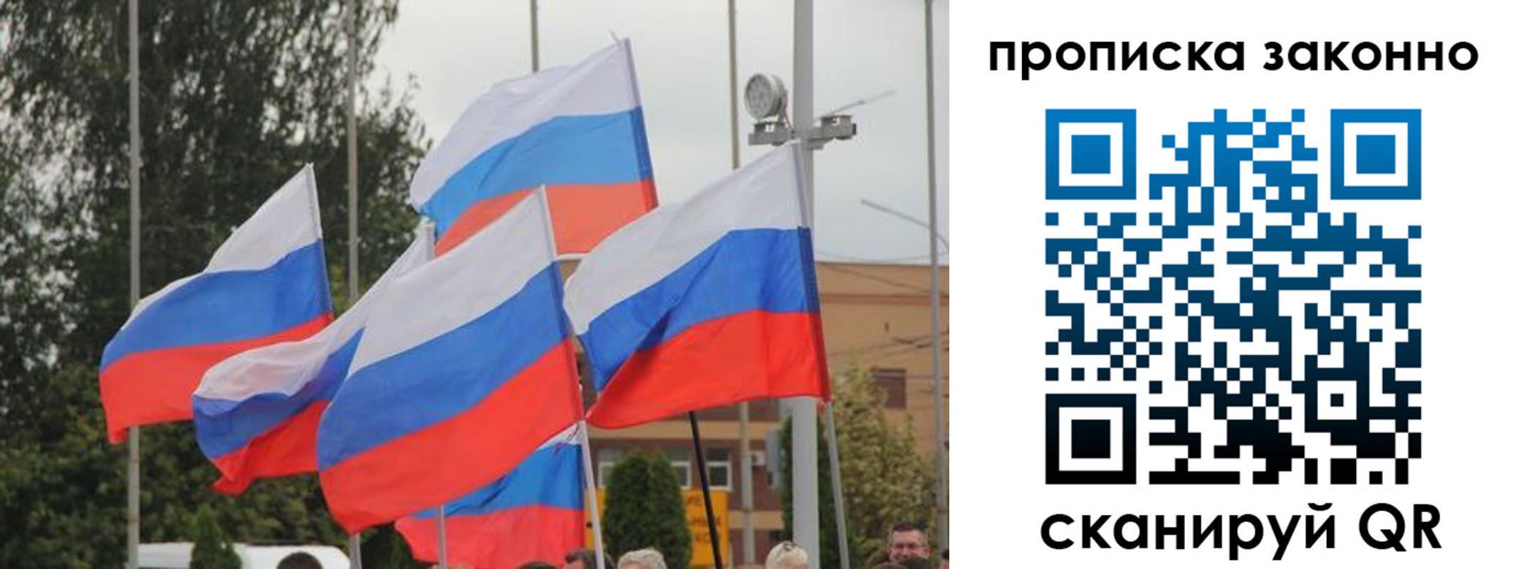 временная регистрация 2025 в Сарапуле
