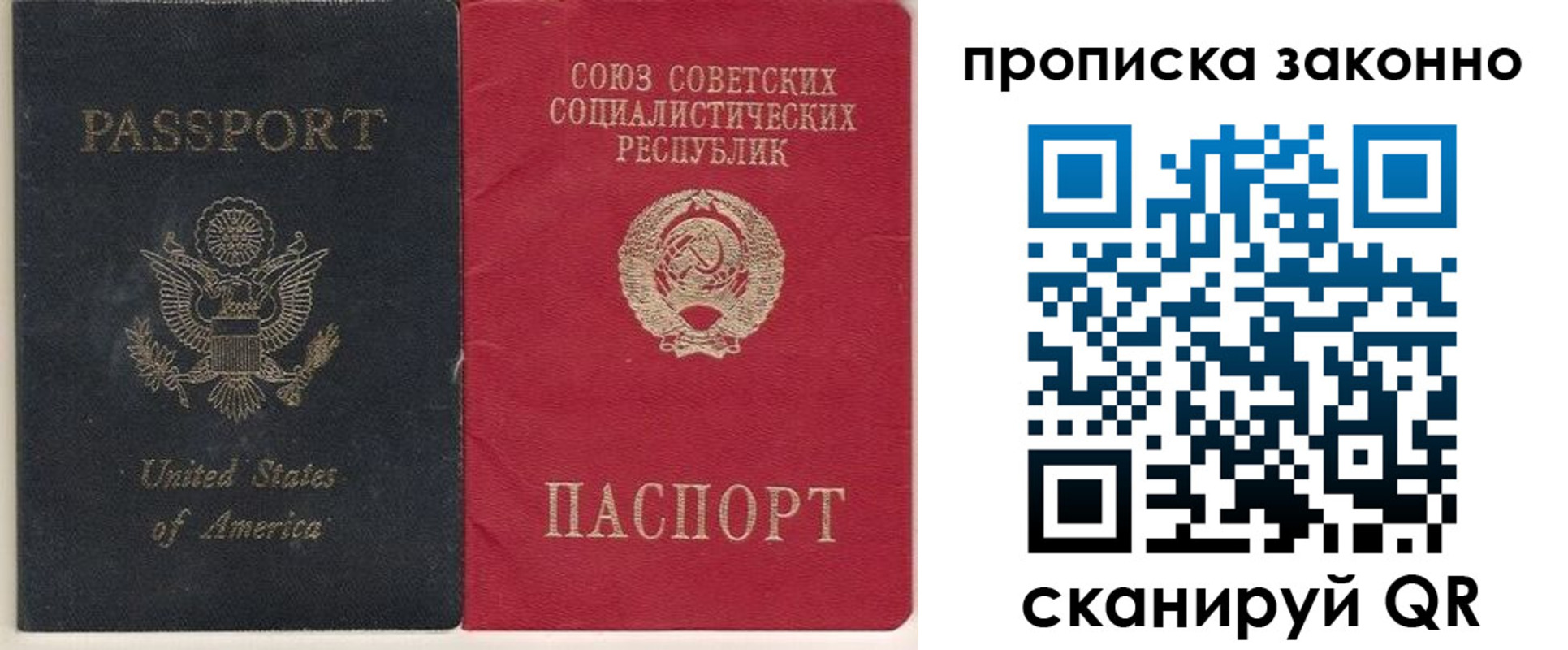 временная регистрация адрес в Сарапуле